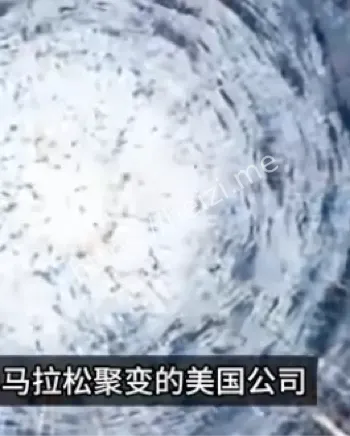 水银变黄金核聚变