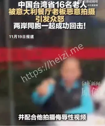 托斯卡纳披萨风波